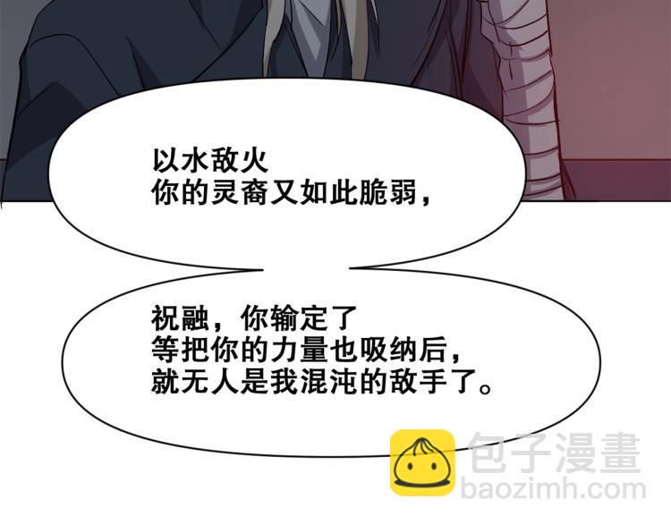 第34话  三昧真火138