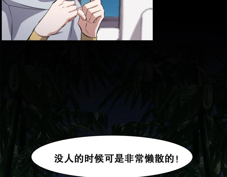 第39话  海滩也是战场！15