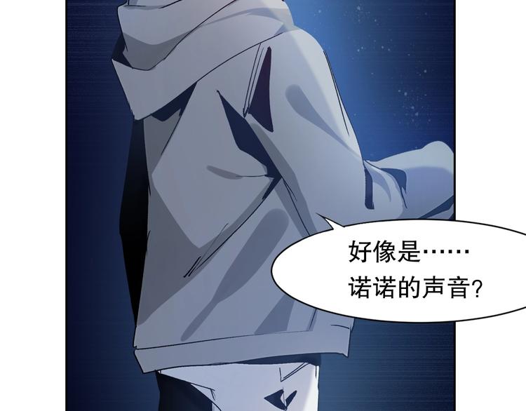 第1话  开场即死的男主角？88