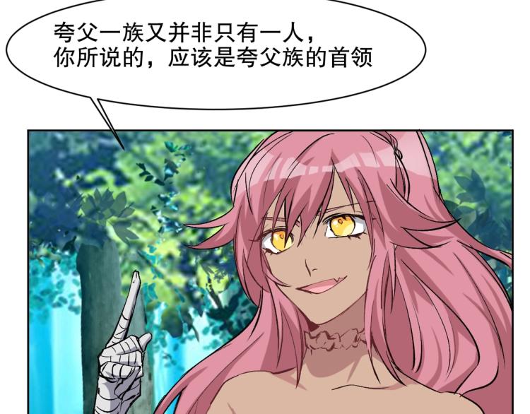 第26话 白泽咖啡厅52
