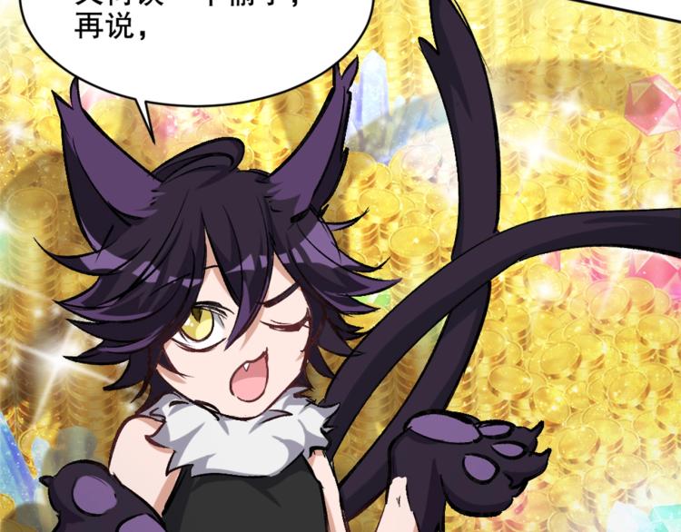 第21话 聚宝猫又80