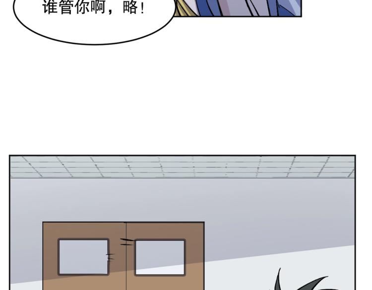 第23话 萧晴大大变身69