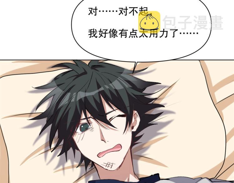第46话  夜雨留情41