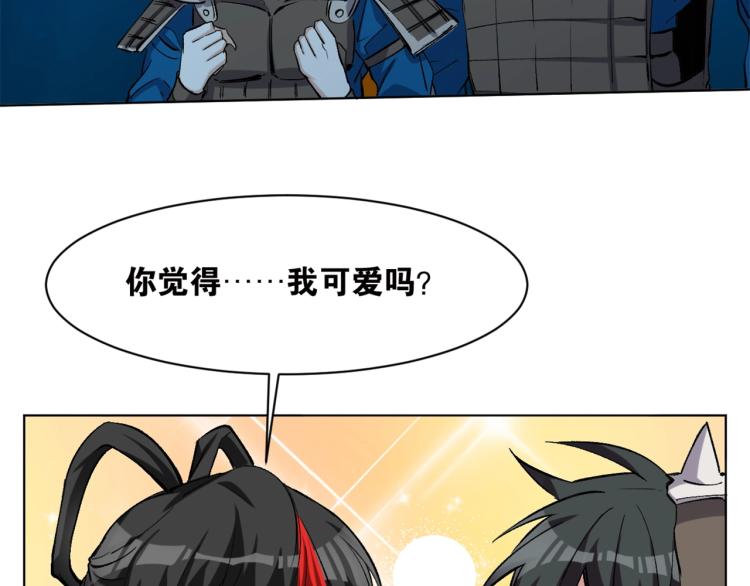 第41话  安能辨我是雌雄64