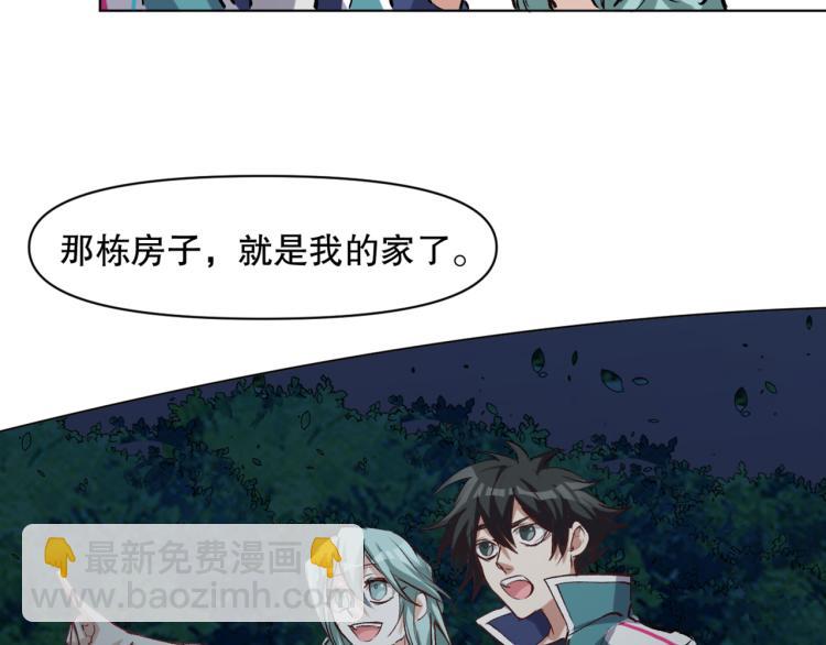 第45话 诱心仙铃103