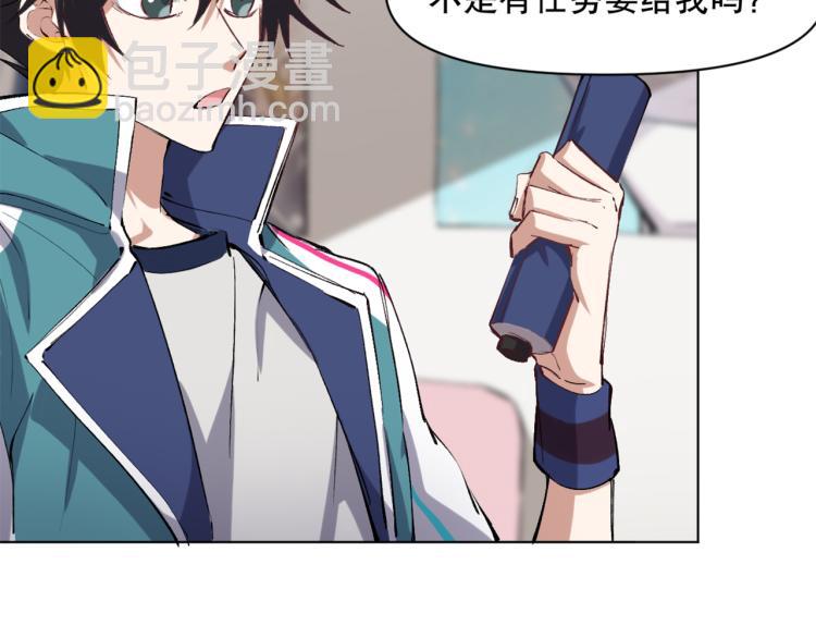 第45话 诱心仙铃30