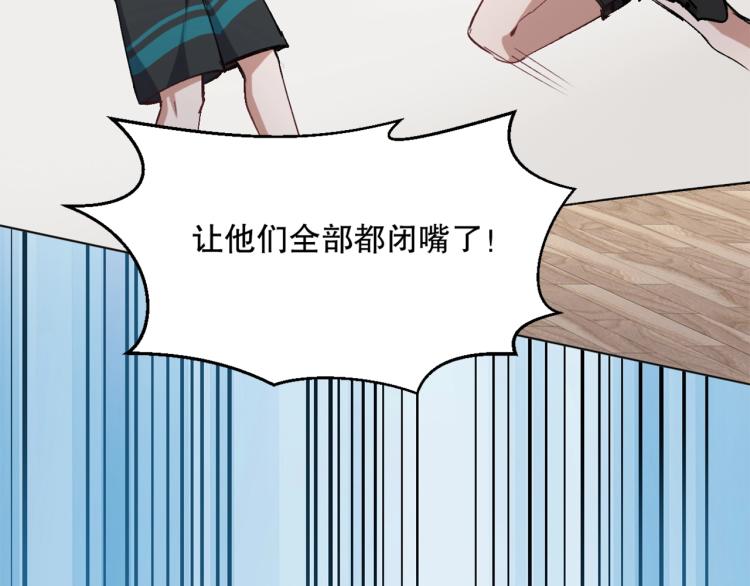 第27话 哪吒的挑衅52