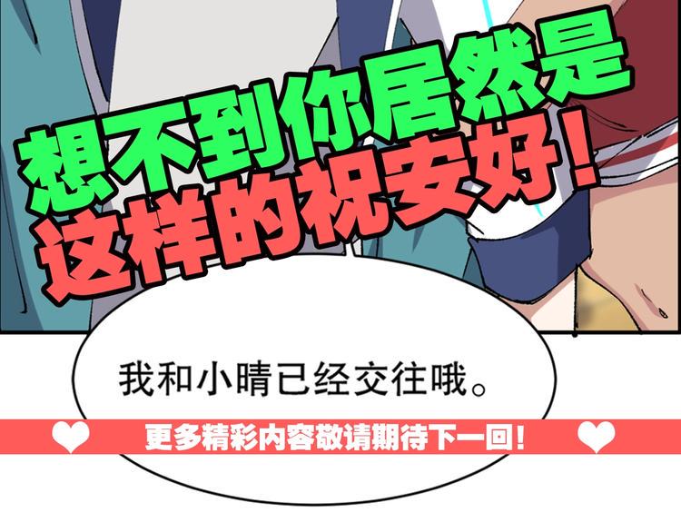 第12话 修炼之法149