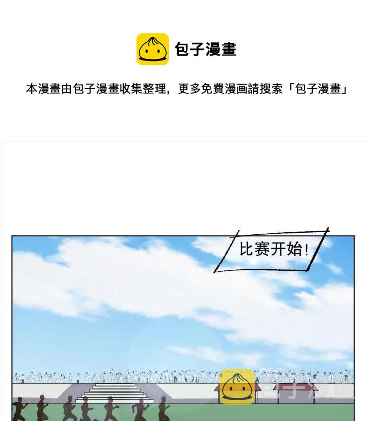 第48话 风驰电掣的少女0