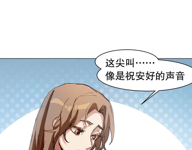 第1话  开场即死的男主角？188