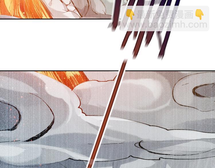 第5话 白泽精怪图65