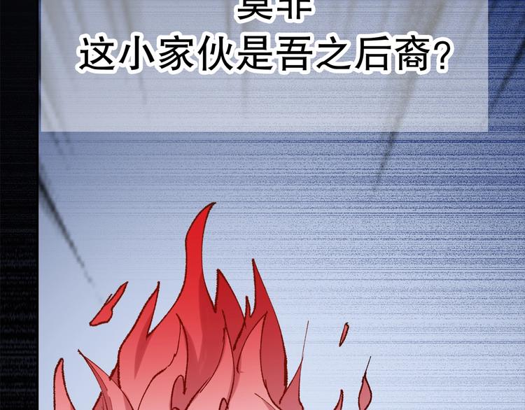 第1话  开场即死的男主角？150