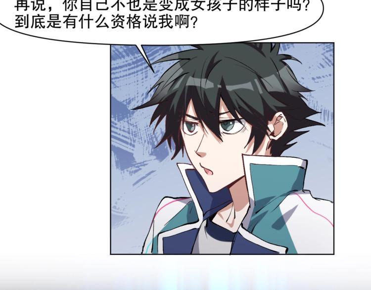第51话 深水之吻29
