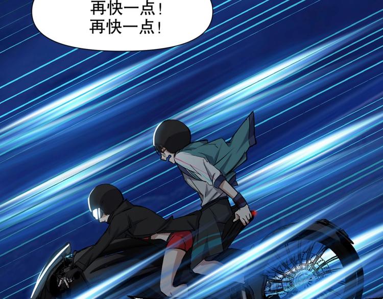 第29话 调虎离山54