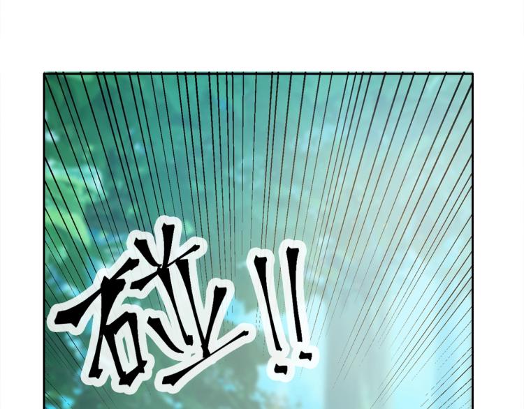 第13话 离火玄水74