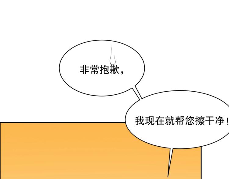 第15话 冒牌情侣128