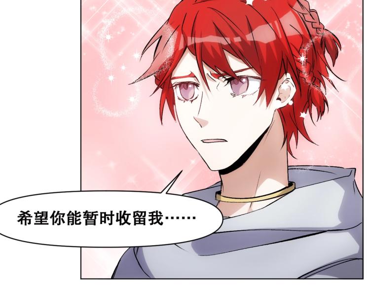 第38话  海边度假，去不去？95