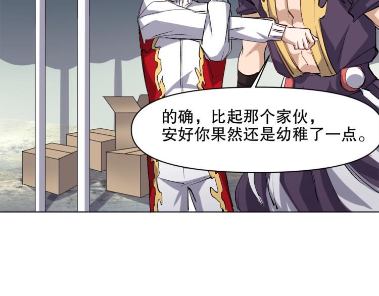 第47话 杨戬现身111