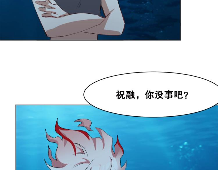 第40话  另一个三太子86