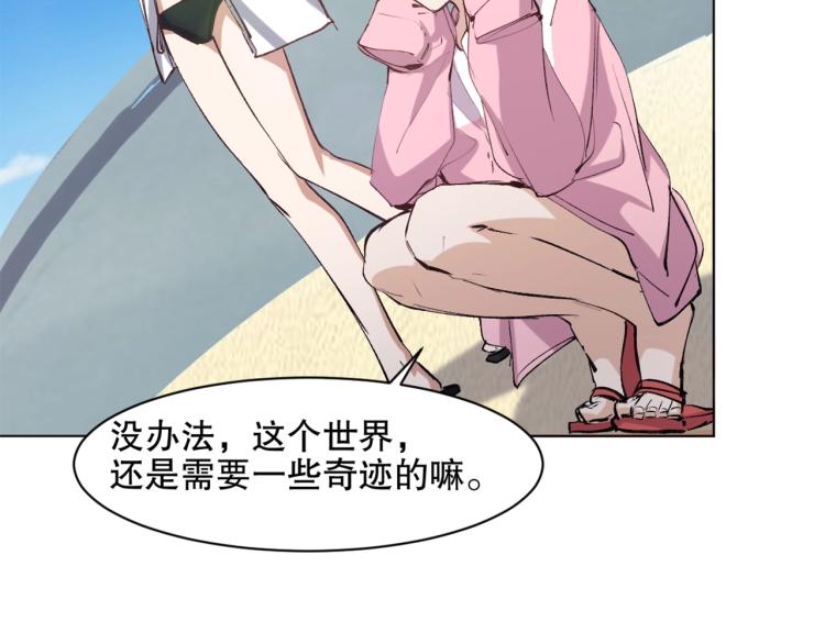 第44话  定海神针116
