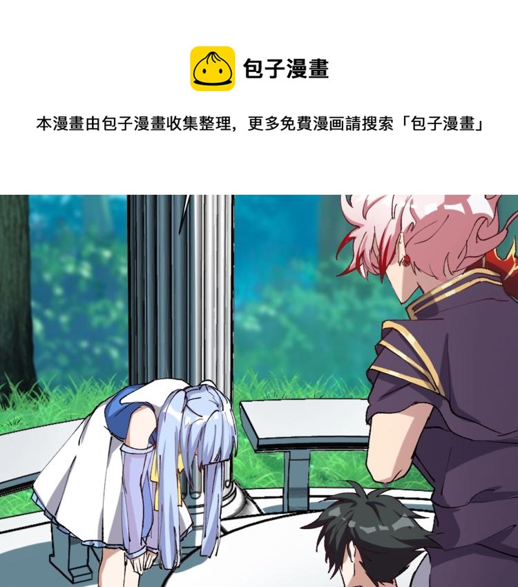 第13话 离火玄水55