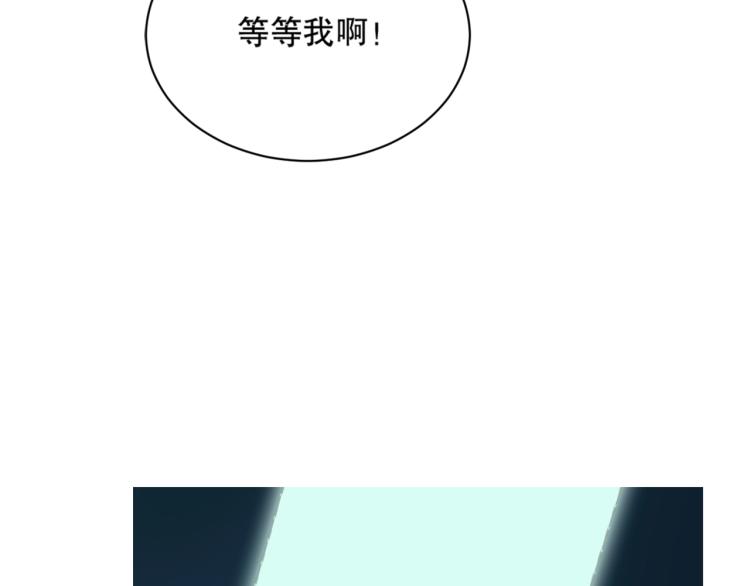 第16话 溟水毒蛟58