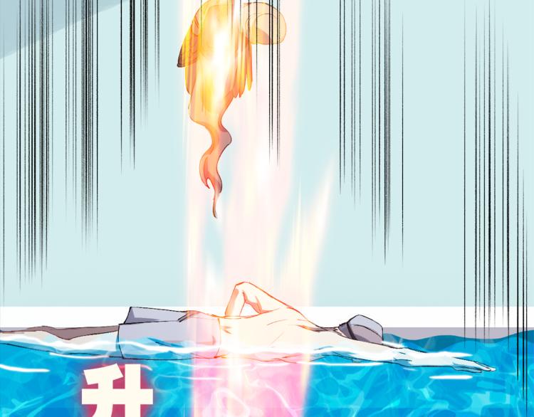 第49话 更衣室风波100