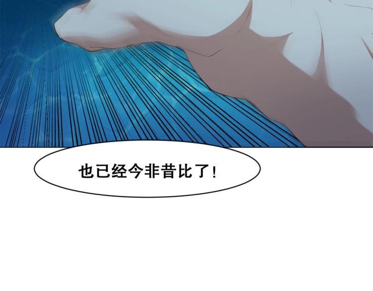 第40话  另一个三太子99
