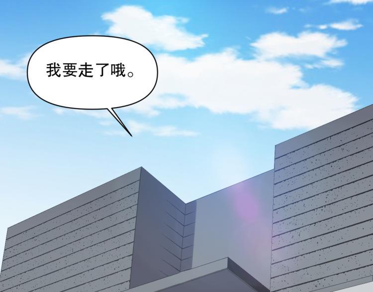 第53话 烟花下的两人40