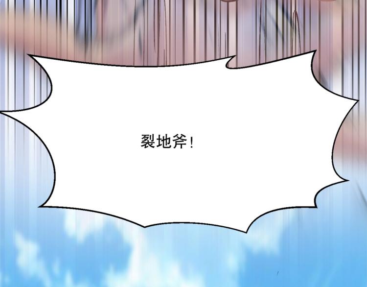 第25话 巨人之战9
