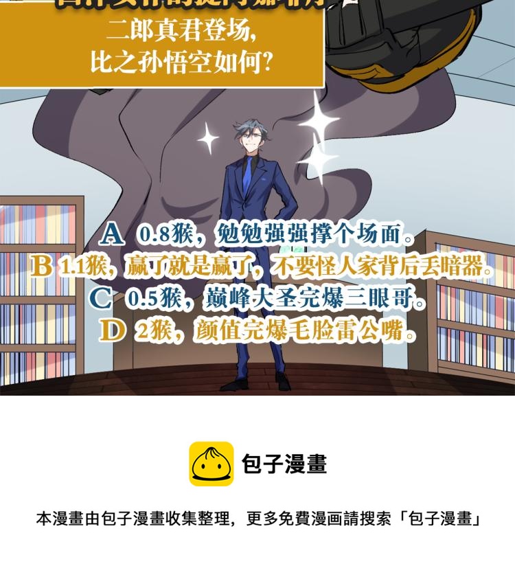第46话  夜雨留情116