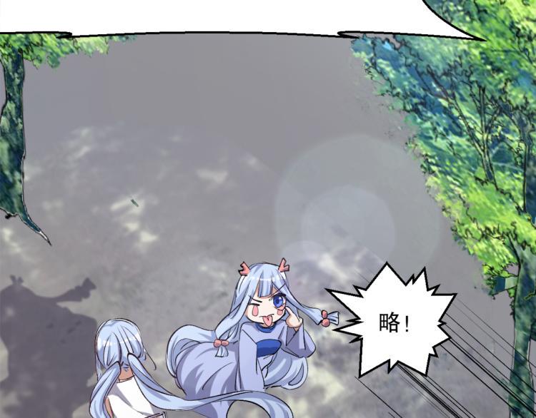 第47话 杨戬现身92