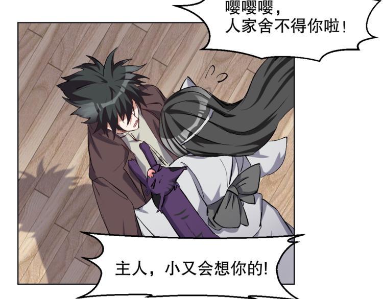 第53话 烟花下的两人45
