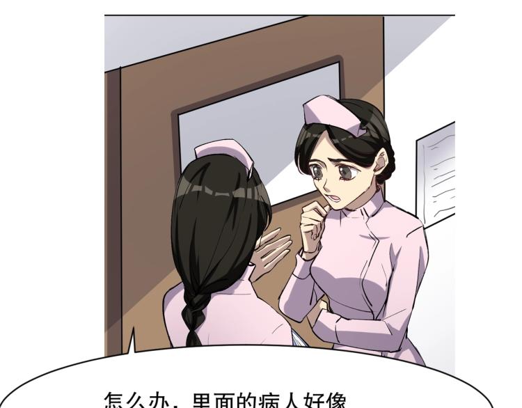 第23话 萧晴大大变身95