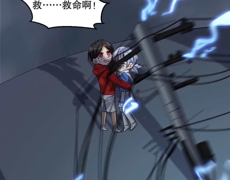 第31话 消失的宫汐沫20