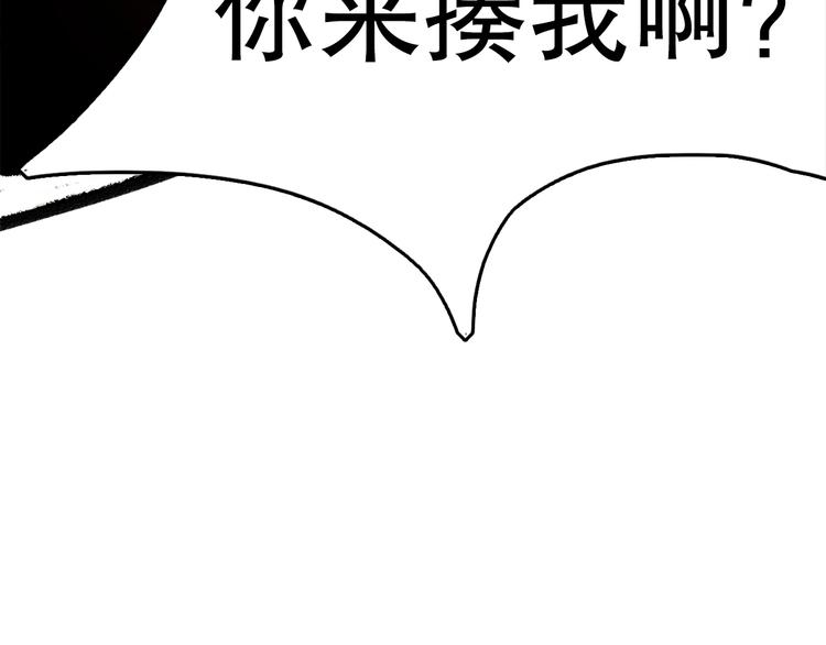 第1话  开场即死的男主角？279