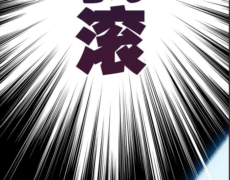 第2话 火神附身35