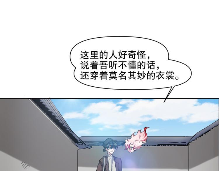 第53话 烟花下的两人58
