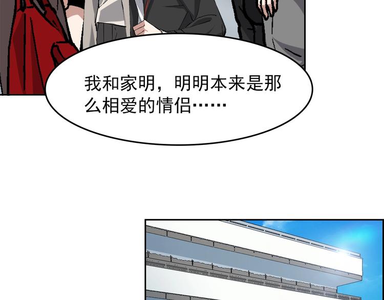 第7话 妒鸠79
