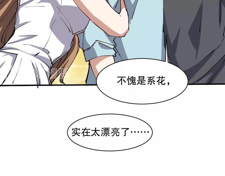 第12话 修炼之法71