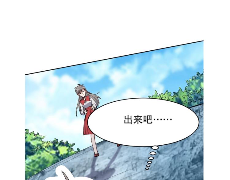 第25话 巨人之战99