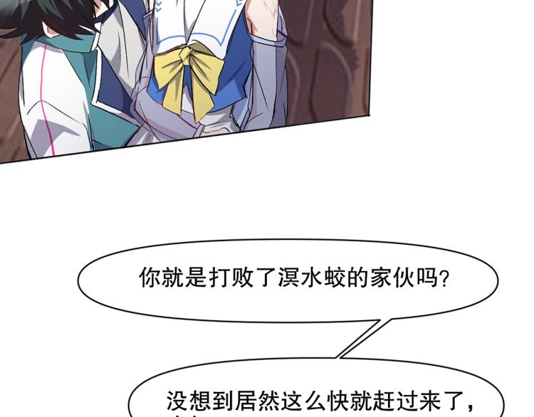 第30话 火雷之战10