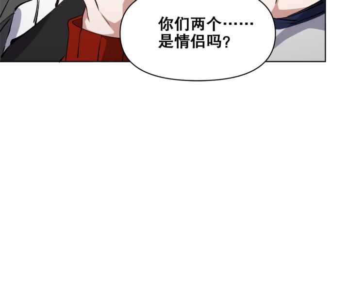 第38话  海边度假，去不去？46