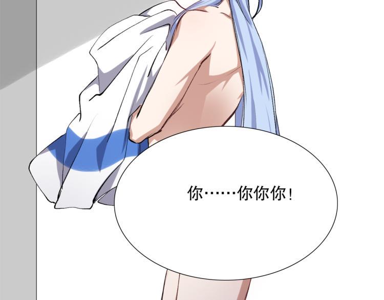 第49话 更衣室风波56