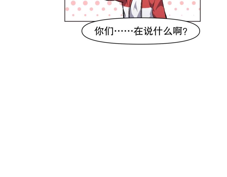 第32话 勇闯敌窟84