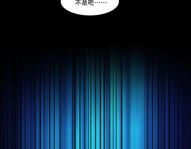 第13话 离火玄水64