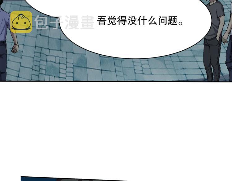 第15话 冒牌情侣53
