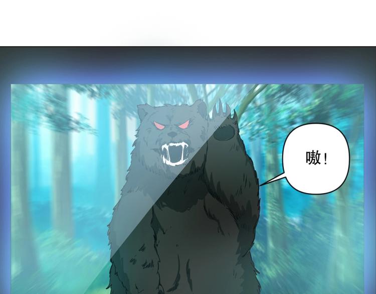第29话 调虎离山35