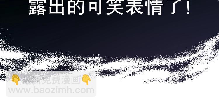 第1话  开场即死的男主角？273