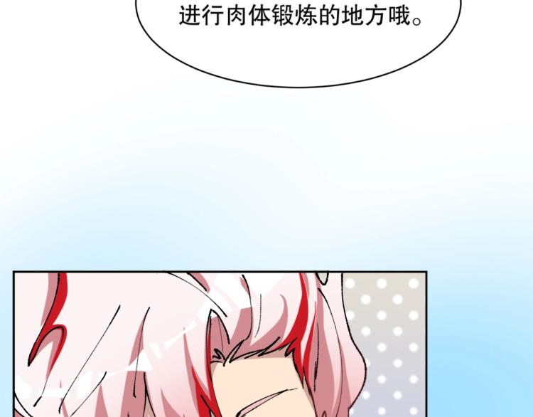 第13话 离火玄水94
